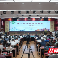 娄底“药王龙山中医大讲堂”，探寻中医药文化自信奥妙