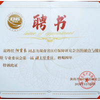 谷医堂：持续赋能“医防融合”机制创新