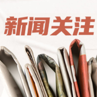 诊疗专家共识发布 为全国肝胆外科领域提供“湖南方案”