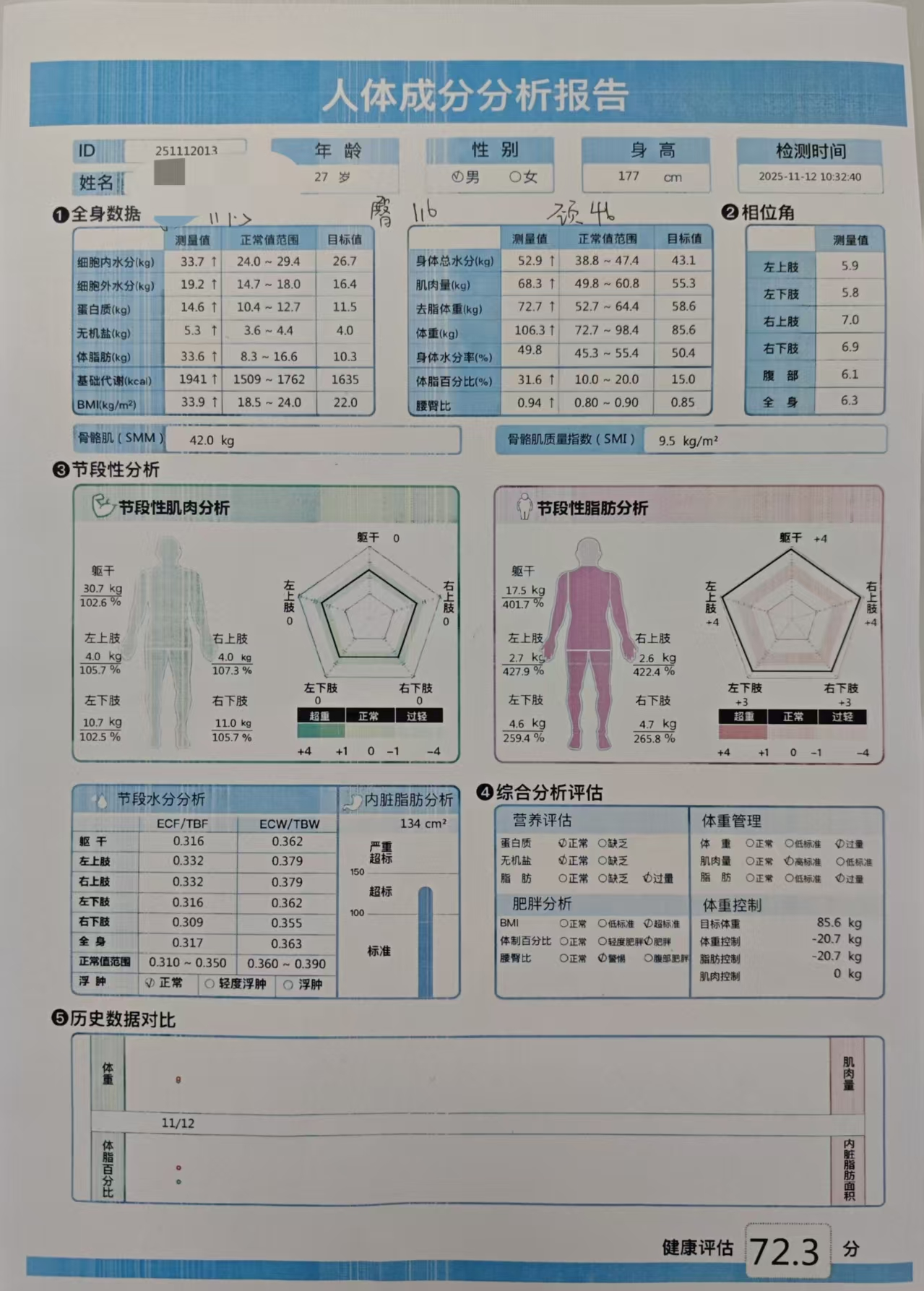 图片2.png 图片2.png