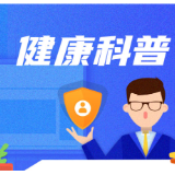 世界压疮预防日:家有卧床老人?压疮这样预防