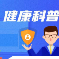 解锁皮肤健康密码——常见皮肤病知识大揭秘