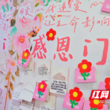 从“生命红”到“梦想红”，小红花服务队爱心延续