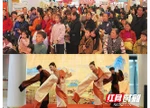 线上线下同步体验传统养生 长沙潮玩养生市集“破圈”年轻市场