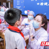 “我是爱牙小卫士”儿童口腔健康公益科普宣传活动启动