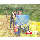 丰收季，我们来守护颗粒归仓