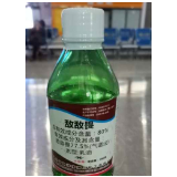 溆浦男子携带农药乘坐高铁被处罚