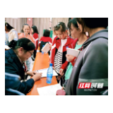 通道：“文学照亮三湘”名家基层讲学活动进校园