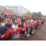 沅陵鹤鸣山小学举行“红色基因，代代相传”一年级新队员入队仪式