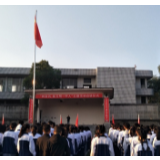 黔阳一中：举行“树新风，做文明一中人”主题活动启动仪式