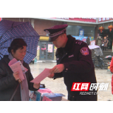 洪江区深入开展扫黑除恶专项斗争