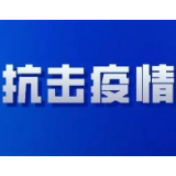 恒光电力公司：开展疫情防控专项检查工作