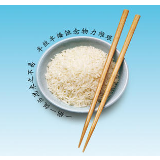恒光电力公司：开展“节约粮食 杜绝浪费”主题宣传活动