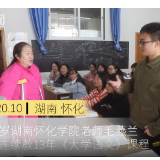 53岁教师脚踝骨折却坚持拄着拐杖去为学生上课：13年来从未缺席新生第一课