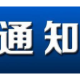 下月实施！10年内的非营运小微型客车调整为每两年检验1次