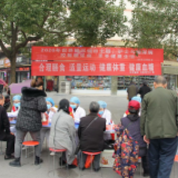 洪江市开展2020年“世界糖尿病日”健康义诊活动