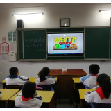 沅陵鹤鸣山小学：拒绝校园欺凌，共建和谐校园