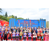 幸福芷江 相约古冲 2020怀化农产品购物季暨芷江柑橘产业电商扶贫直播带货节启动仪式