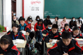 会同一中：教学开放日 携手促提升
