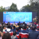 “畅行安全路 幸福奔小康”—— 湖南省“美丽乡村行”交通安全巡回宣传活动启动