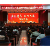 文化惠民 同心共进——优秀传统文化走进怀化职院