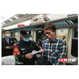 首次试水电信诈骗 仅一个月即被抓