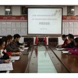 沅陵鹤鸣山小学：省级课题论证会顺利召开