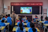 麻阳小学语文A556教师工作坊第三次线下集中研修
