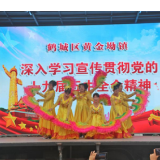 全力打造群众文化生活新阵地 ——鹤城区黄金坳镇群众性文化丰富多彩