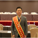 恭喜！辰州矿业党委书记、董事长获评“全国黄金行业劳动模范”荣誉称号