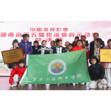 辰溪：罗子山学校参加湖南省第五届和谐体育运动会喜获佳绩