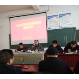 靖州县飞山小学召开冬季取暖安全专题会议