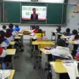 沅陵鹤鸣山小学开展宪法学习活动
