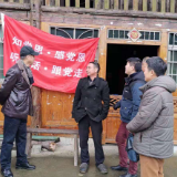 洪江市文化市场综合执法局开展“知党恩•感党恩•听党话•跟党走”脱贫攻坚主题活动