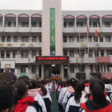 沅陵鹤鸣山小学：爱我中华，心系国防