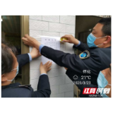 洪江市依法取缔一家非法行医牙科诊所