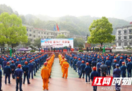 辰州矿业:“战疫情、抓生产、保目标”劳动竞赛冲锋号角已吹响