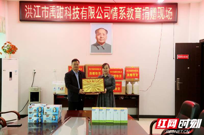 捐赠.jpg