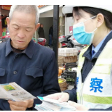 【交通顽瘴痼疾集中整治】芷江交警开展“顽瘴痼疾”交通宣传进农村