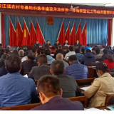 洪江市农村宅基地和集体建设用地房地一体确权登记试点工作全面启动