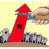 溆浦县税务局：优服务助复产帮企业解难纾困
