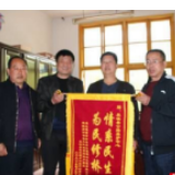 怀化市辰溪：感谢公路部门为脱贫致富奔小康插上“腾飞羽翼”