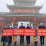 雪峰山旅游：严格疫情防控，抓好复苏运营