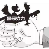 怀化市检察院深入洪江市进行扫黑除恶专项督导