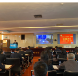 湖南移动怀化分公司在国资委系统2019年度党建工作述职评议考核中排名第一
