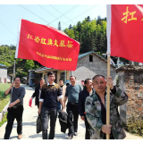 洪江市雪峰镇先锋溪村：“扛着红旗走基层 改进作风暖民心”