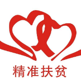 沅陵清浪乡：脱贫质量“回头看” 对账销号“斩尾巴”