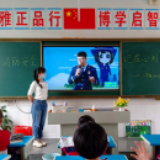 会同一完小：三千余师生同上“中小学消防公开课”