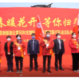 沅陵最高礼仪欢迎抗疫英雄凯旋