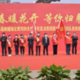 沅陵以最高礼遇迎接10名驰鄂援怀医护人员荣光凯旋